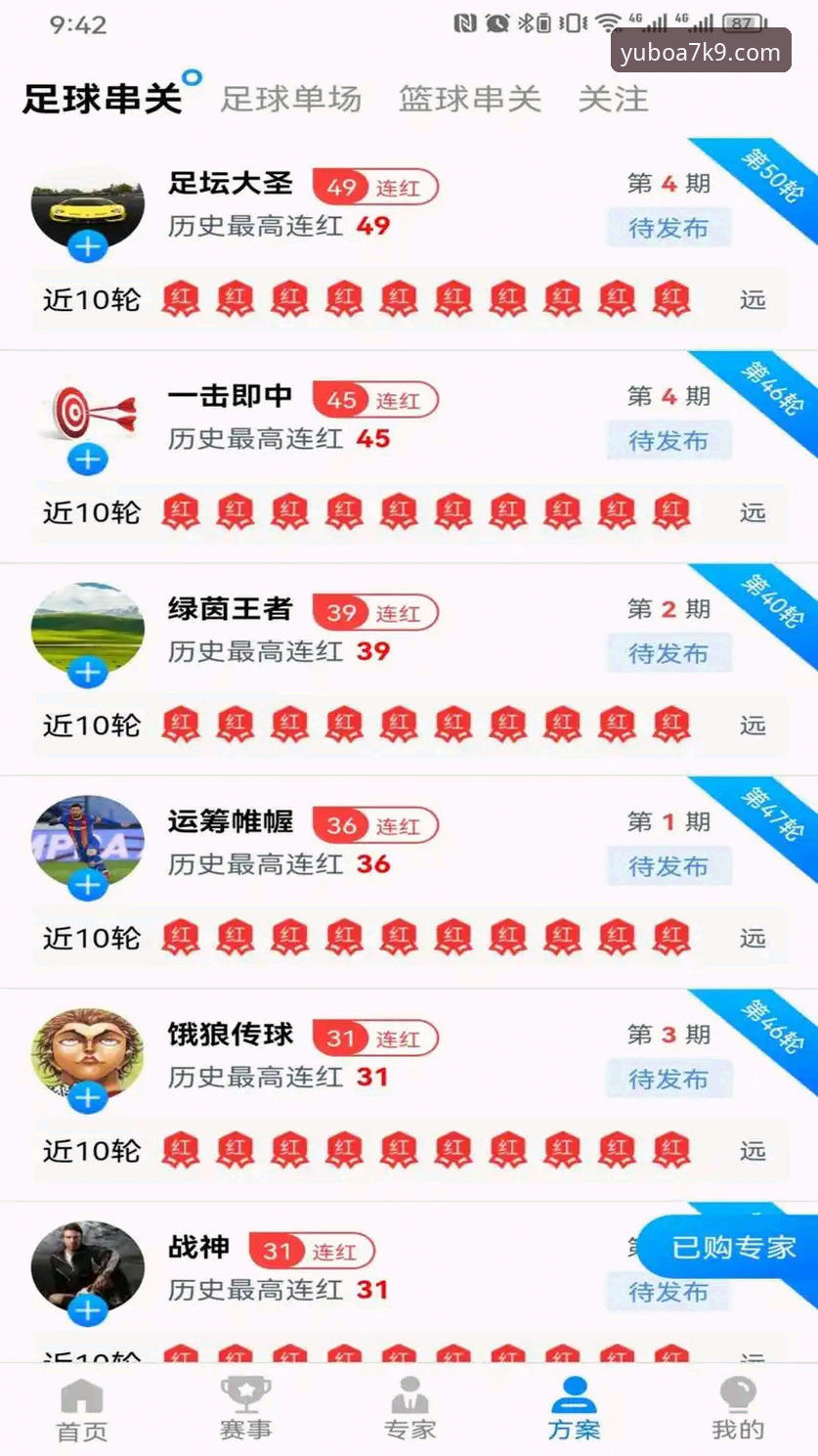 宇博体育平台vs传统下载：YUBO A7K9教程安装教程全面对比分析