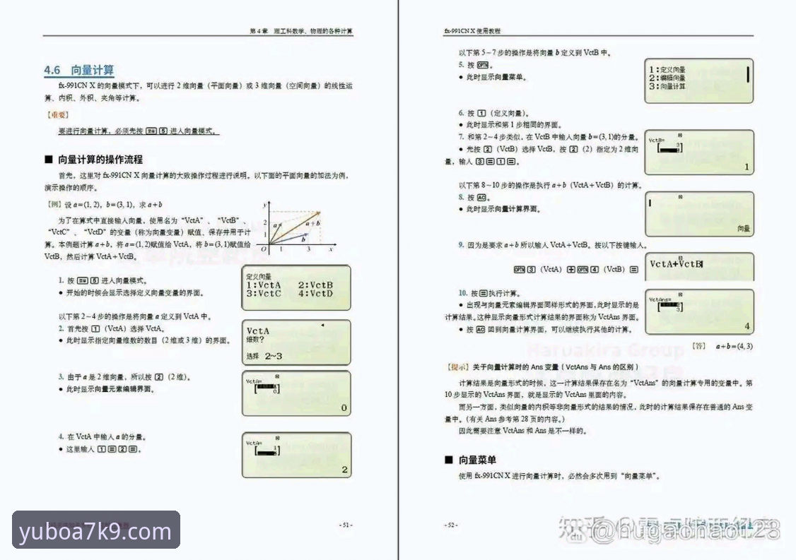 YUBO A7K9规格 YUBO A7K9规格深度解析与验真操作教程:从参数到原装正品验证全指南