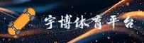 宇博(YUBO)官方网站 · 专业服务 · A7K9