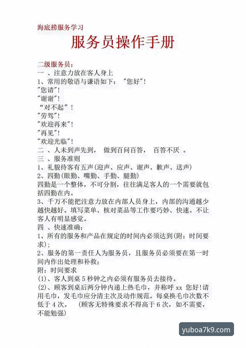 YUBO专业服务 YUBO专业服务实用指南:掌握宇博体育平台A7K9的核心配置与效能优化技巧