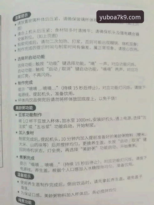 A7K9规格教程：从参数解读到实战应用的必备知识